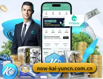开云 APP